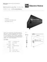 Electro-Voice RE3-ACC-ALPA データシート