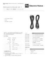 Electro-Voice RE3-ACC-CXU10 データシート