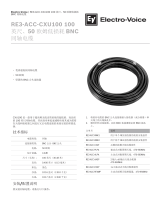 Electro-Voice RE3-ACC-CXU100 データシート