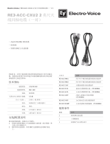 Electro-Voice RE3-ACC-CXU2 データシート