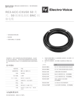 Electro-Voice RE3-ACC-CXU50 データシート