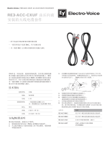 Electro-Voice RE3-ACC-CXUF データシート