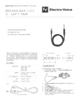 Electro-Voice RE3-ACC-GC3 データシート