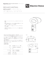 Electro-Voice RE3-ACC-HHTSA1 データシート