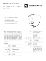 Electro-Voice RE3-ACC-HW3 データシート