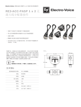 Electro-Voice RE3-ACC-PASP データシート