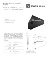 Electro-Voice RE3-ACC-PLPA データシート
