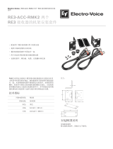 Electro-Voice RE3-ACC-RMK2 データシート