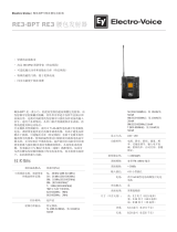 Electro-Voice RE3-BPT データシート