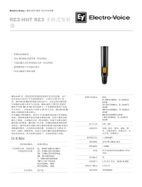 Electro-Voice RE3-HHT データシート
