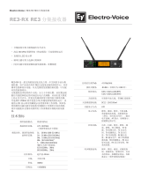 Electro-Voice RE3-RX データシート