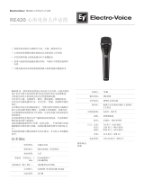 Electro-Voice RE420 データシート