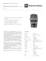 Electro-Voice RE520-RC3 データシート