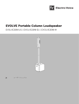Electro-Voice EVOLVE-30M ユーザーマニュアル
