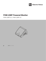 Electro-Voice PXM-12MP インストールガイド