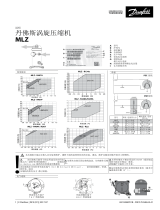 Danfoss MLZ compressors Chinese インストールガイド