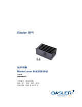 Basler Heat Sink for boost Cameras データシート