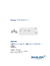 Basler Tripod Mount ace 2 データシート