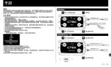 CTEK D250SA 取扱説明書