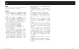 CTEK MXTS 70/50 CN 取扱説明書