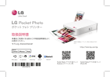 LG PD233.DDZALLK 取扱説明書