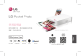 LG PD233.DDZALLK 取扱説明書