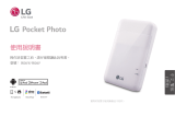 LG PD261P.DCHNLLK 取扱説明書