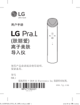 LG BBL1 取扱説明書