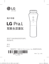 LG BCL1 取扱説明書