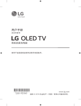 LG OLED77C9PCA 取扱説明書