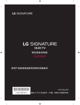 LG OLED88Z9PCA 取扱説明書