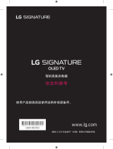 LG OLED77W9PCA 取扱説明書