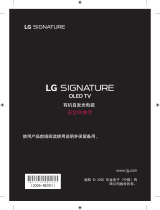 LG OLED88ZXPCA 取扱説明書
