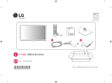 LG 22MT47D-PH クイックセットアップガイド