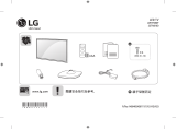 LG 22MT58DF-WH クイックセットアップガイド