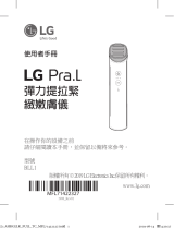 LG BLL1 取扱説明書
