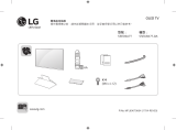 LG 55EG9A7T-DA 取扱説明書