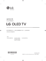 LG OLED65E9PWA 取扱説明書