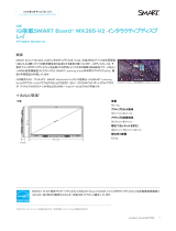 SMART Technologies Board MX (V2) 仕様