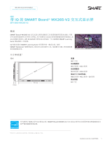 SMART Technologies Board MX (V2) 仕様