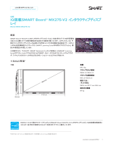 SMART Technologies Board MX (V2) 仕様