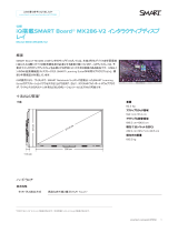 SMART Technologies Board MX (V2) 仕様