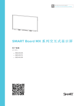 SMART Technologies Board MX ユーザーガイド