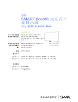 SMART Technologies Board 8000i-G3 仕様