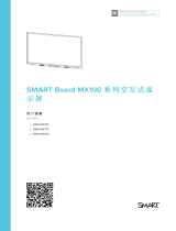 SMART Technologies Board MX100 ユーザーガイド