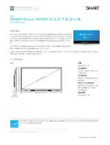 SMART Technologies Board MX100 仕様
