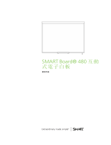 SMART Technologies Board 480 ユーザーガイド