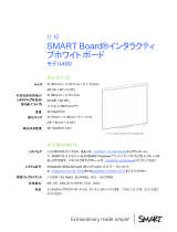SMART Technologies Board 480 仕様