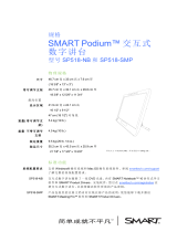 SMART Technologies Podium SP500 仕様