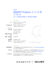 SMART Technologies Podium SP500 仕様